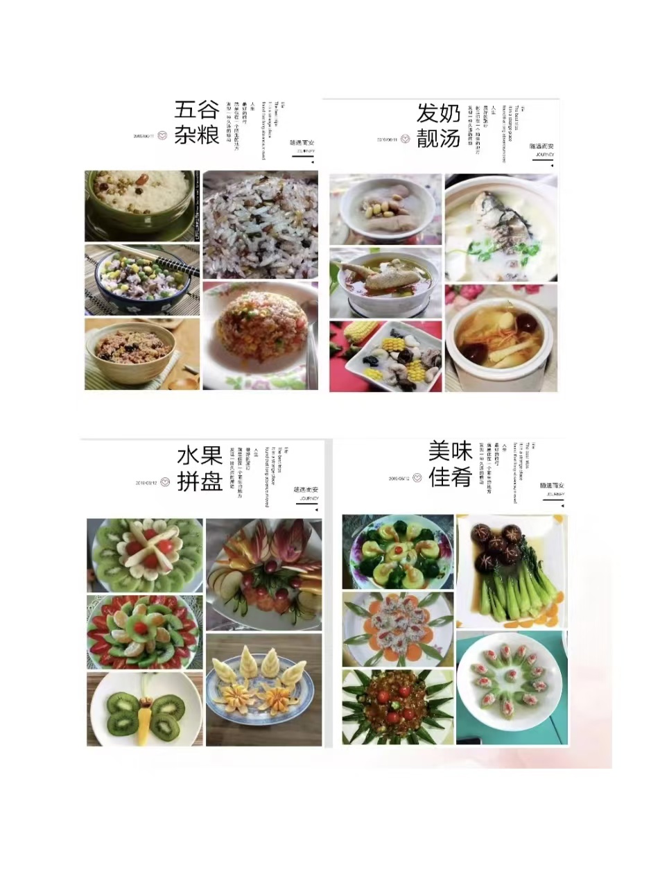 镇江月嫂